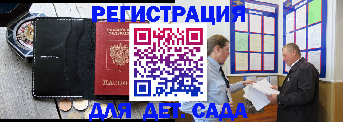 найти адрес прописки в Сосновке